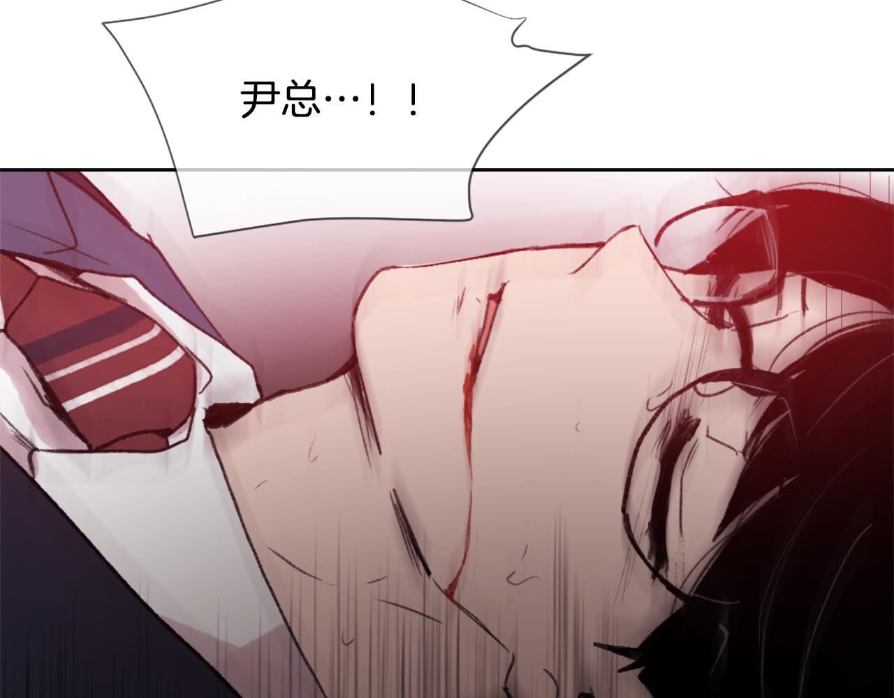 《魔王育儿经》第34话 真心表白 第23页