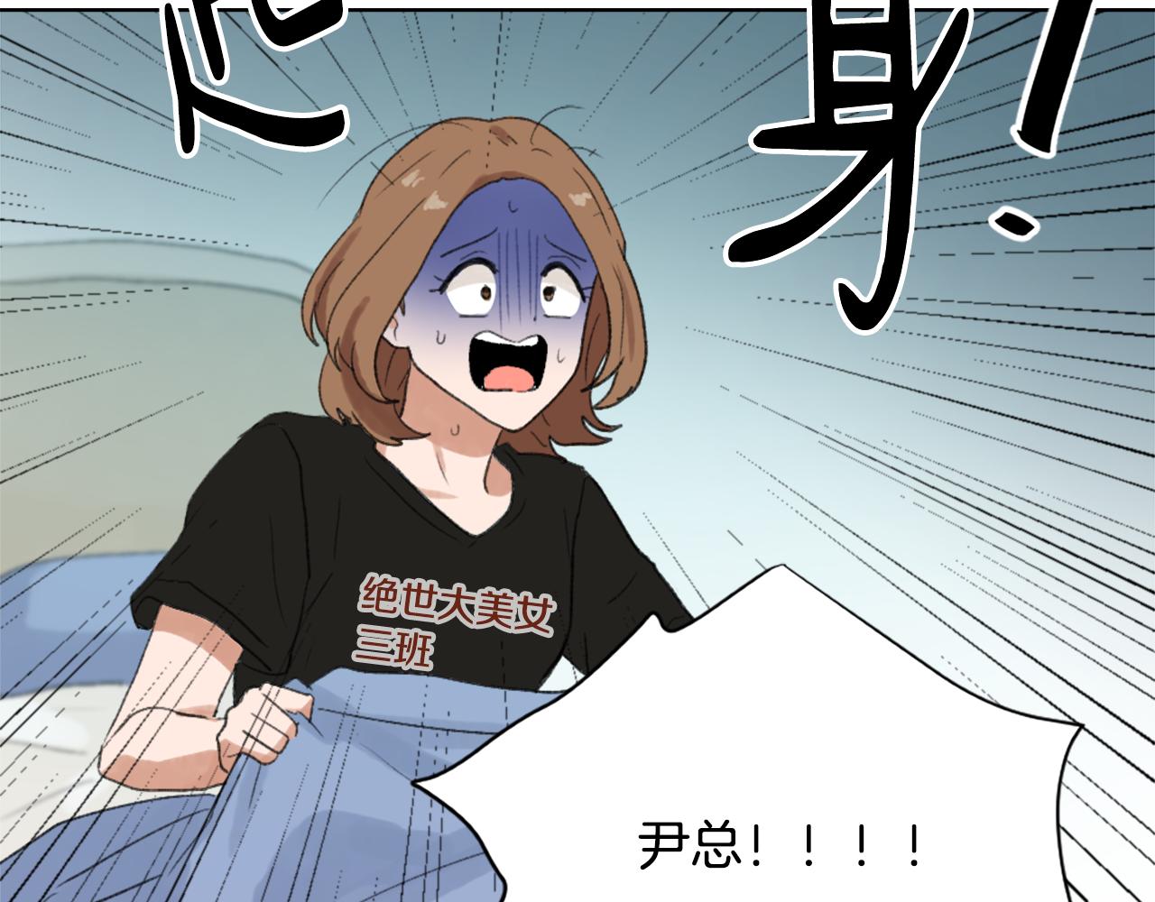 《魔王育儿经》第34话 真心表白 第26页