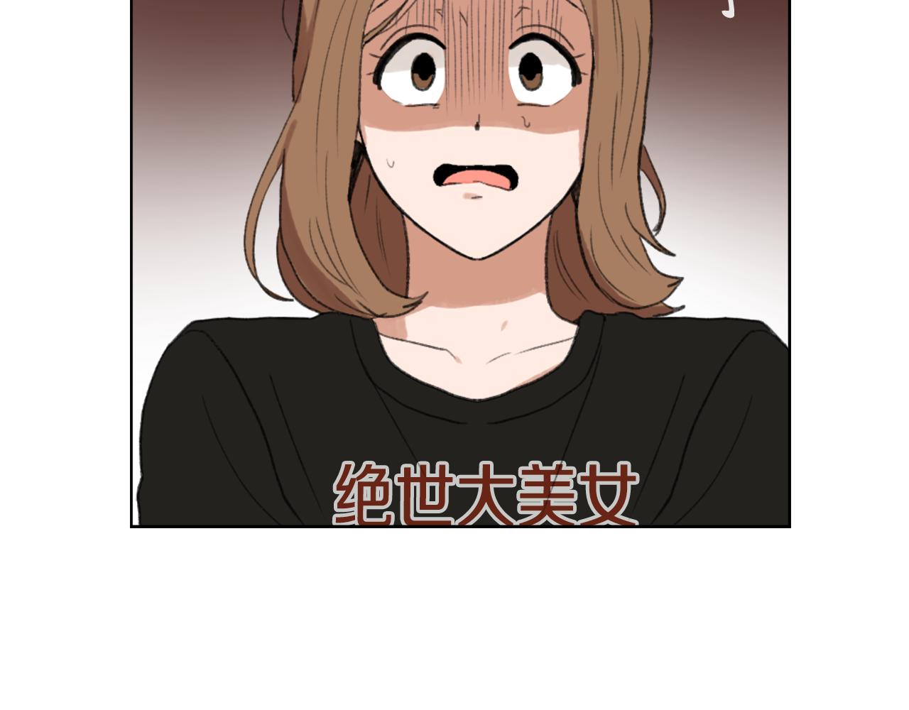 《魔王育儿经》第34话 真心表白 第29页