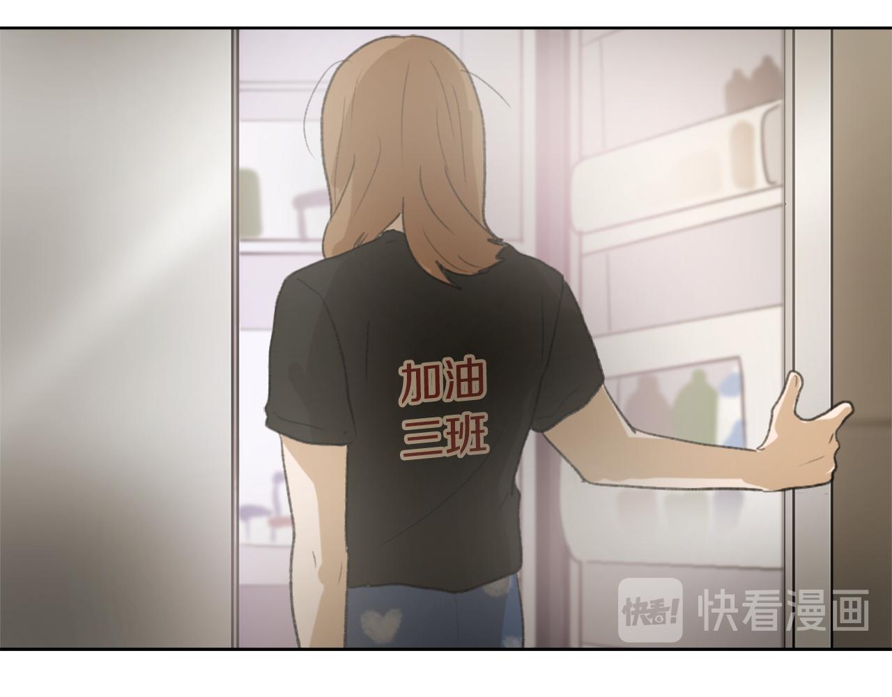 《魔王育儿经》第34话 真心表白 第32页