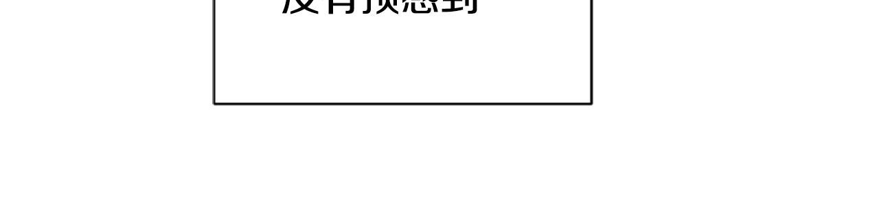 《魔王育儿经》第34话 真心表白 第36页
