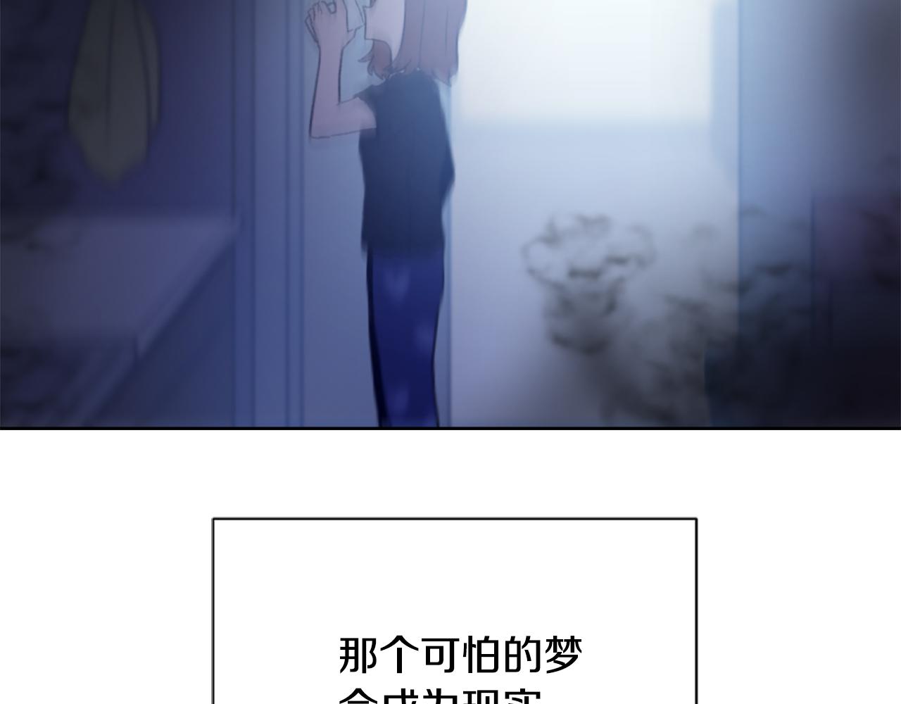 《魔王育儿经》第34话 真心表白 第38页