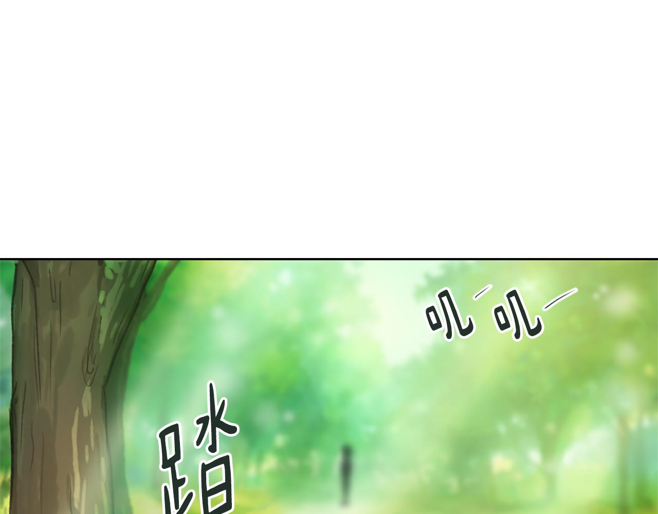 《魔王育儿经》第34话 真心表白 第44页