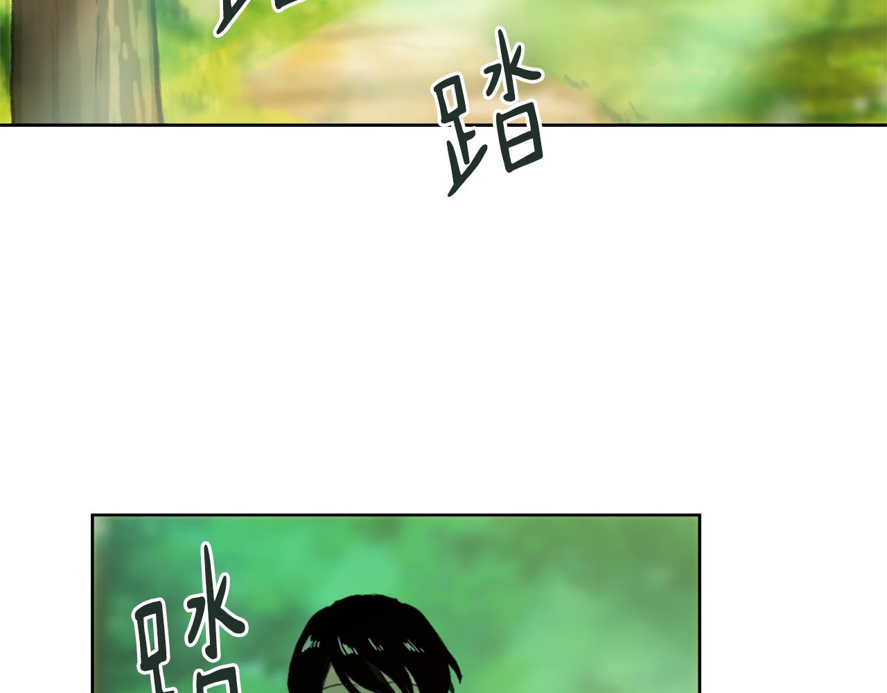 《魔王育儿经》第34话 真心表白 第45页