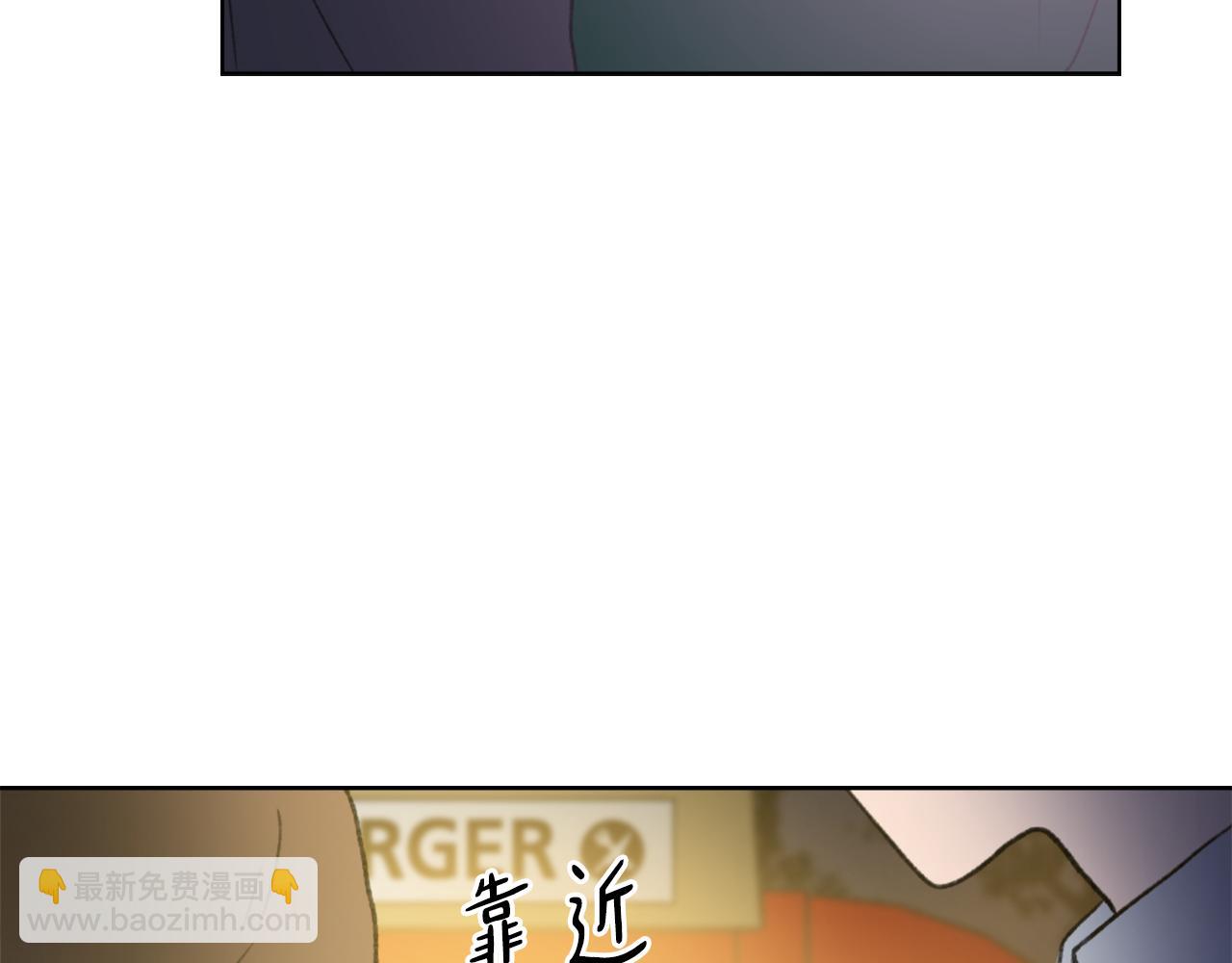 《魔王育儿经》第34话 真心表白 第5页