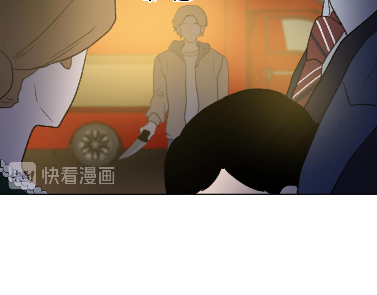 《魔王育儿经》第34话 真心表白 第6页