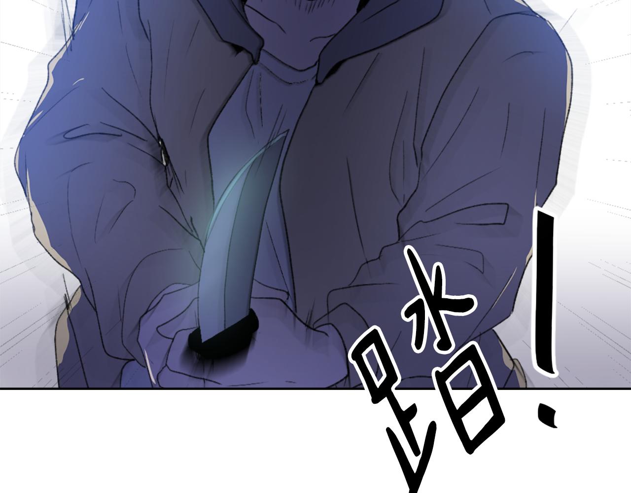 《魔王育儿经》第34话 真心表白 第8页