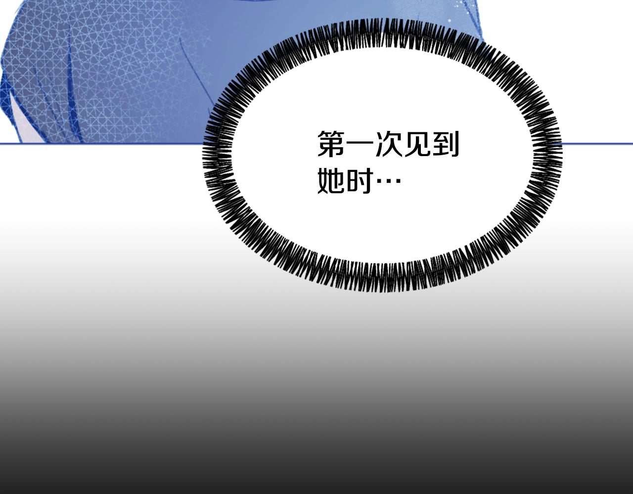 《魔王育儿经》第38话 魔王登场 第17页