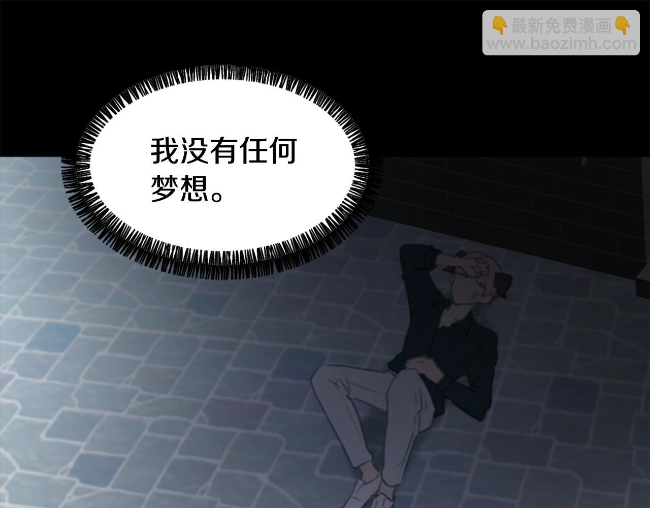 《魔王育儿经》第38话 魔王登场 第19页