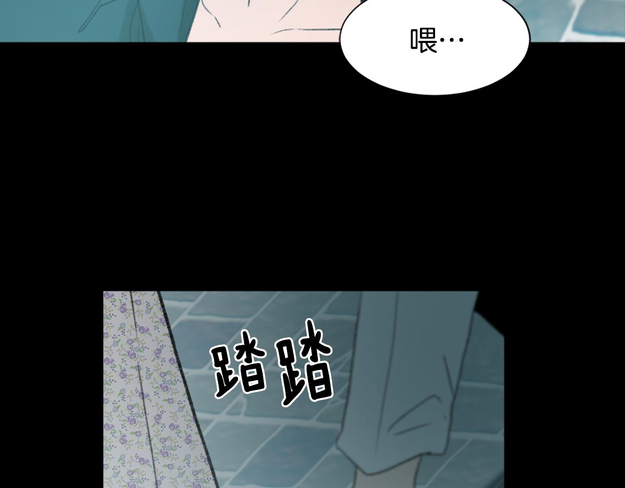 《魔王育儿经》第38话 魔王登场 第26页
