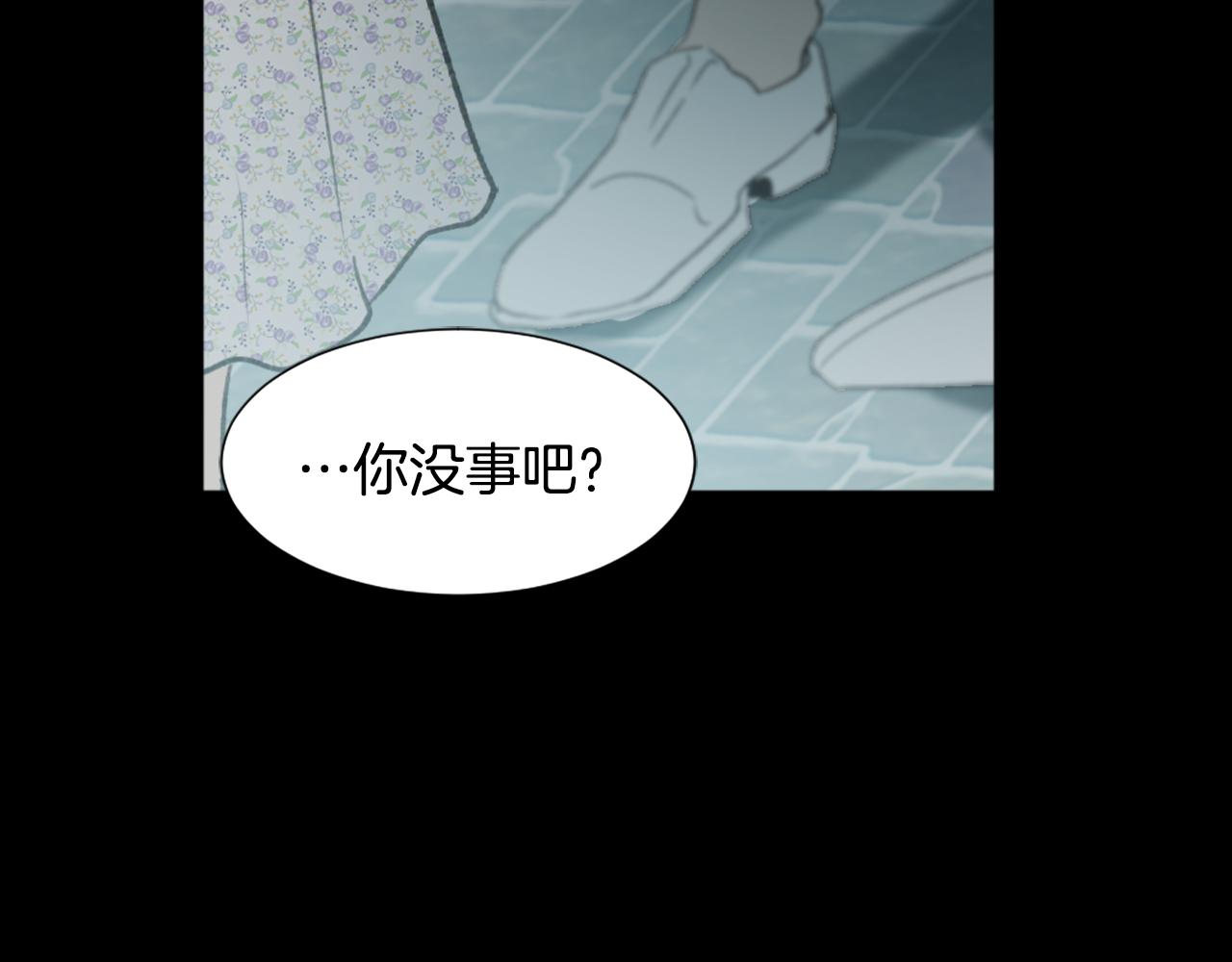 《魔王育儿经》第38话 魔王登场 第27页