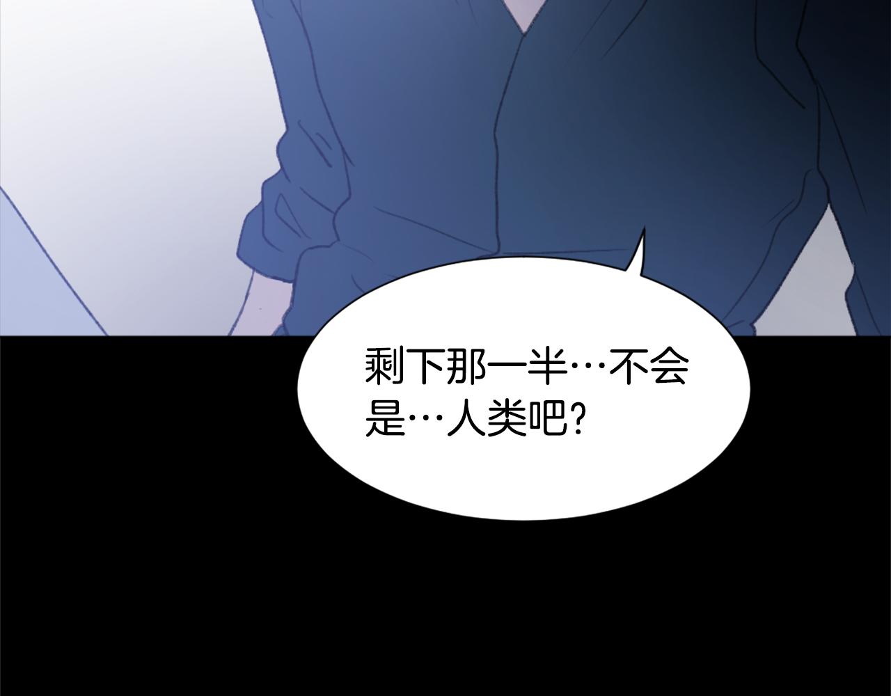 《魔王育儿经》第38话 魔王登场 第47页