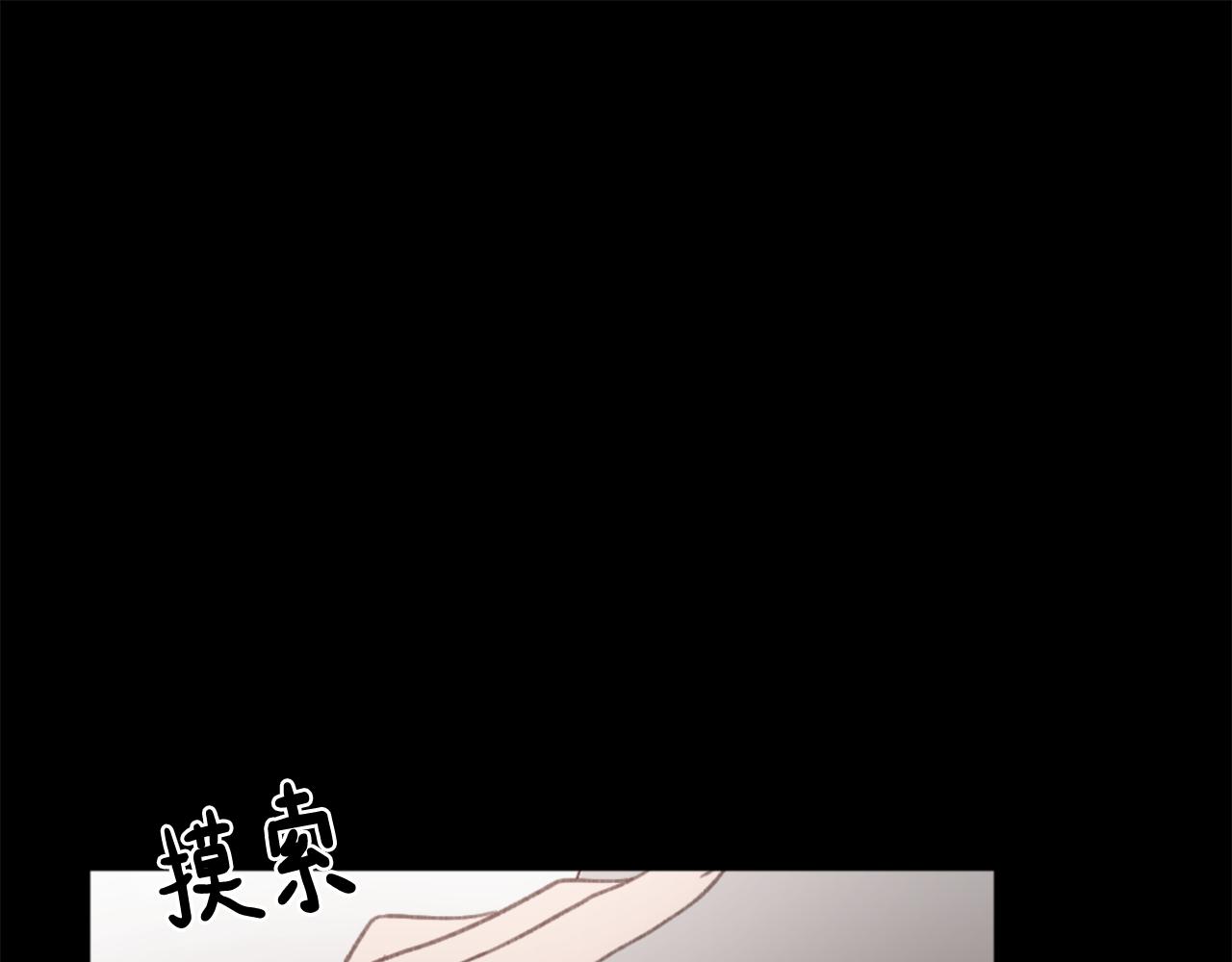 《魔王育儿经》第40话 计划的开始 第10页