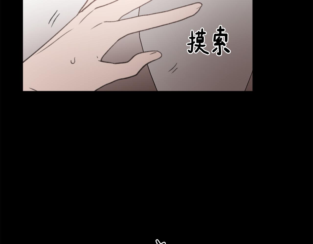 《魔王育儿经》第40话 计划的开始 第11页