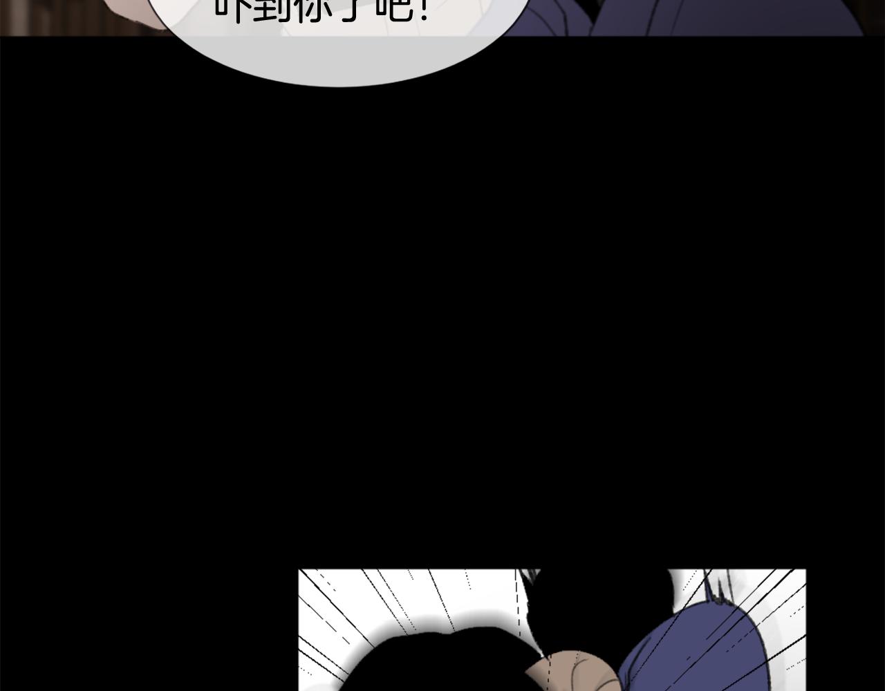 《魔王育儿经》第40话 计划的开始 第13页