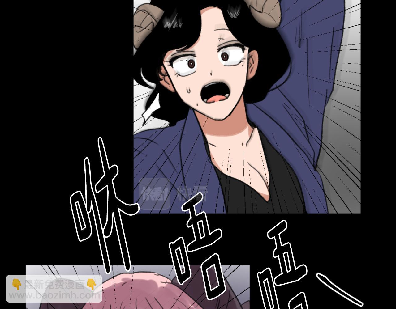 《魔王育儿经》第40话 计划的开始 第14页