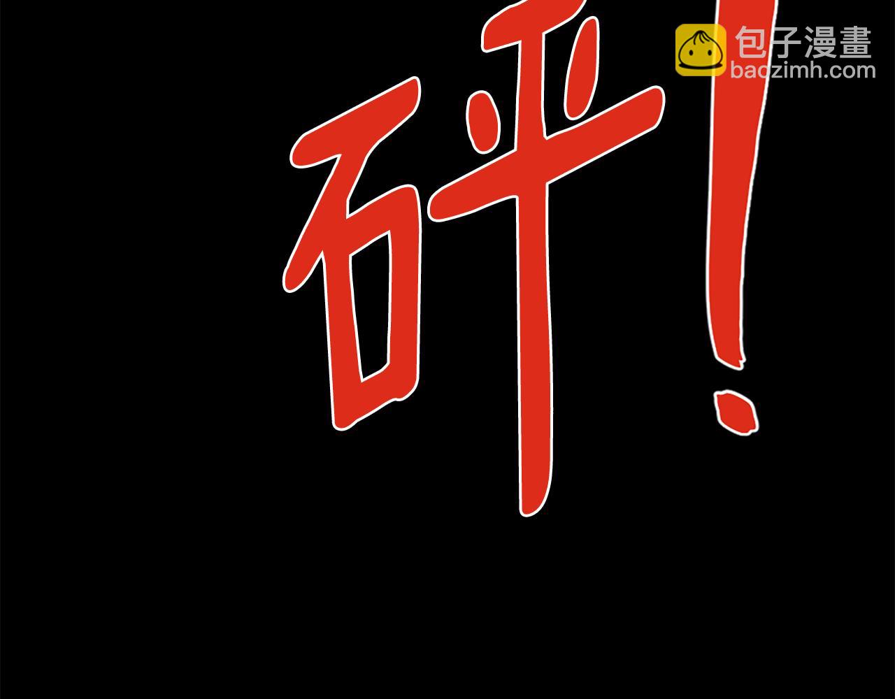 《魔王育儿经》第40话 计划的开始 第16页