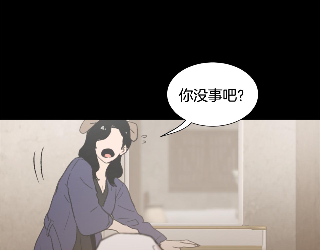 《魔王育儿经》第40话 计划的开始 第17页