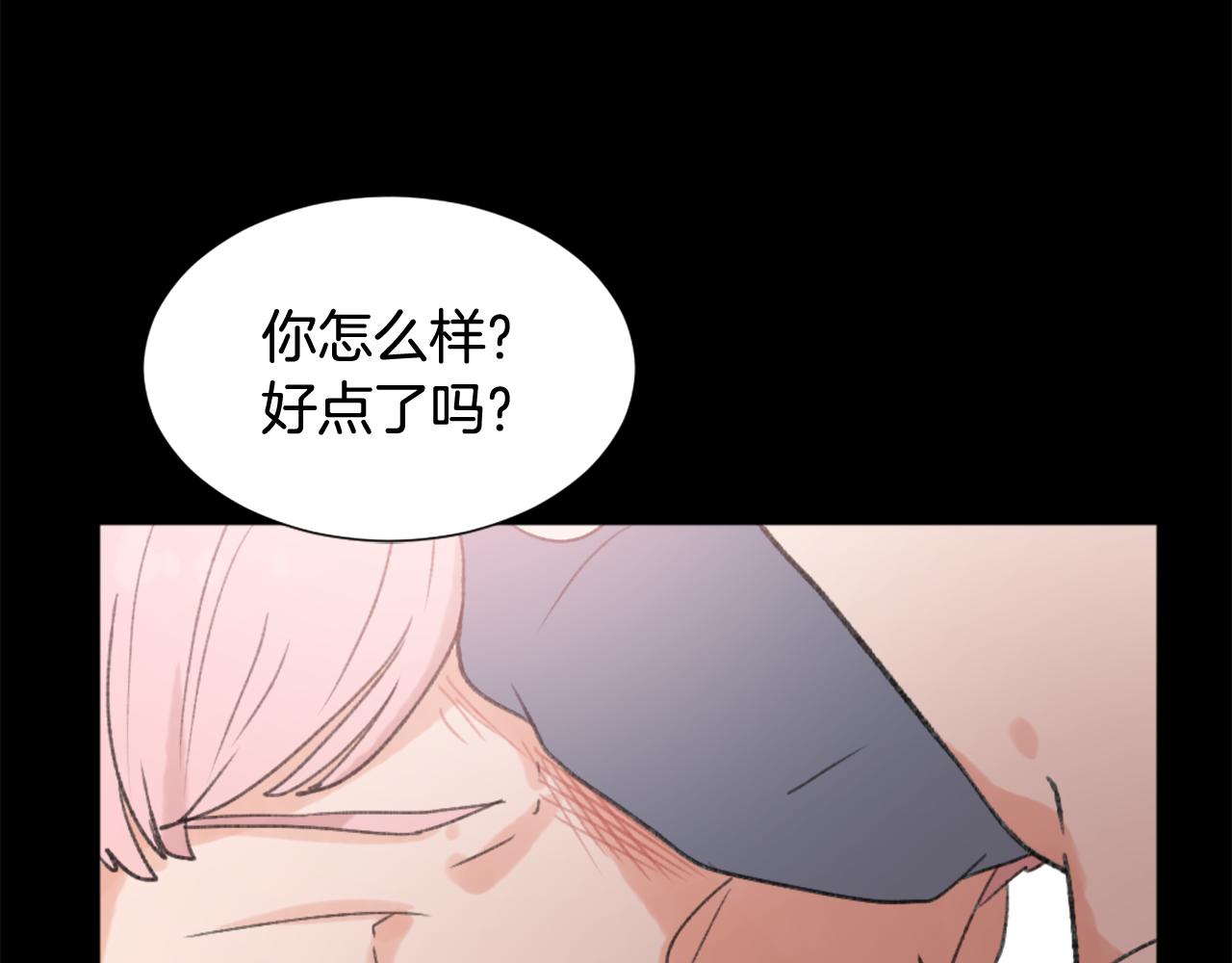 《魔王育儿经》第40话 计划的开始 第23页