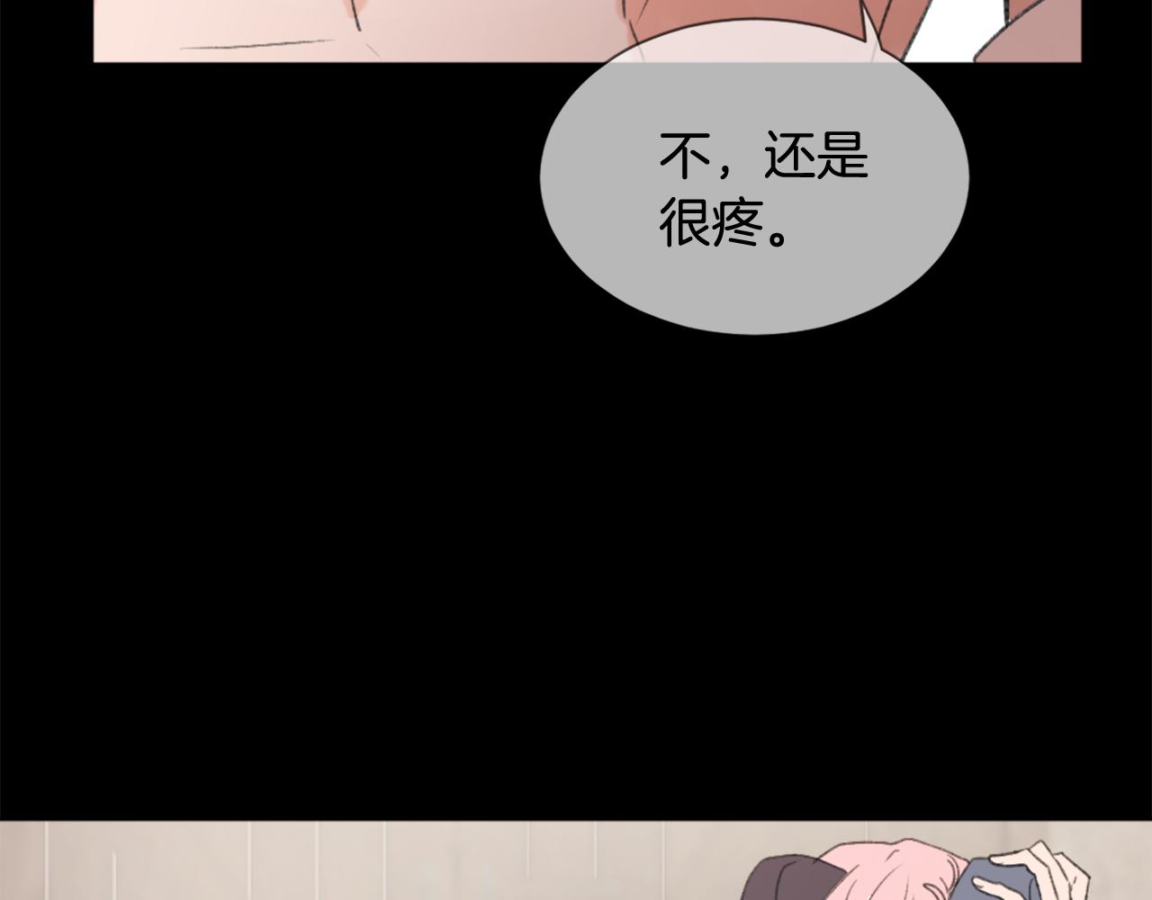 《魔王育儿经》第40话 计划的开始 第24页