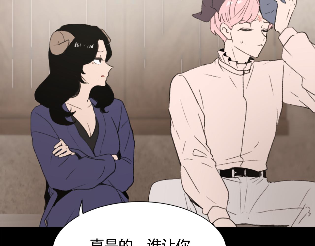 《魔王育儿经》第40话 计划的开始 第25页