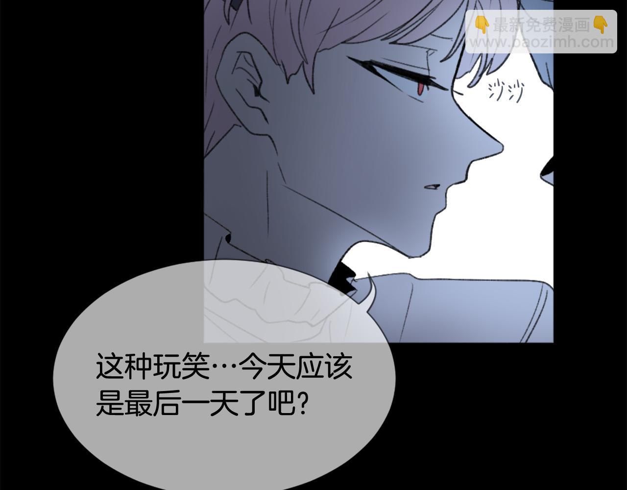 《魔王育儿经》第40话 计划的开始 第27页