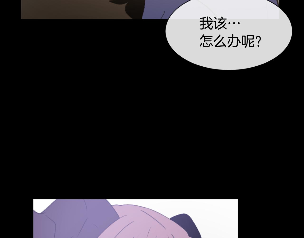 《魔王育儿经》第40话 计划的开始 第34页