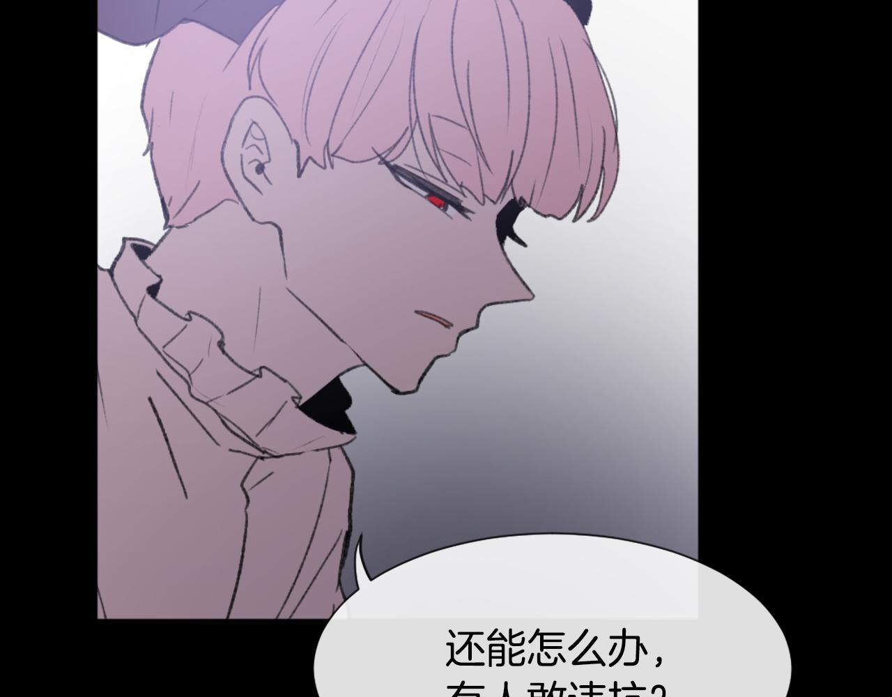 《魔王育儿经》第40话 计划的开始 第35页