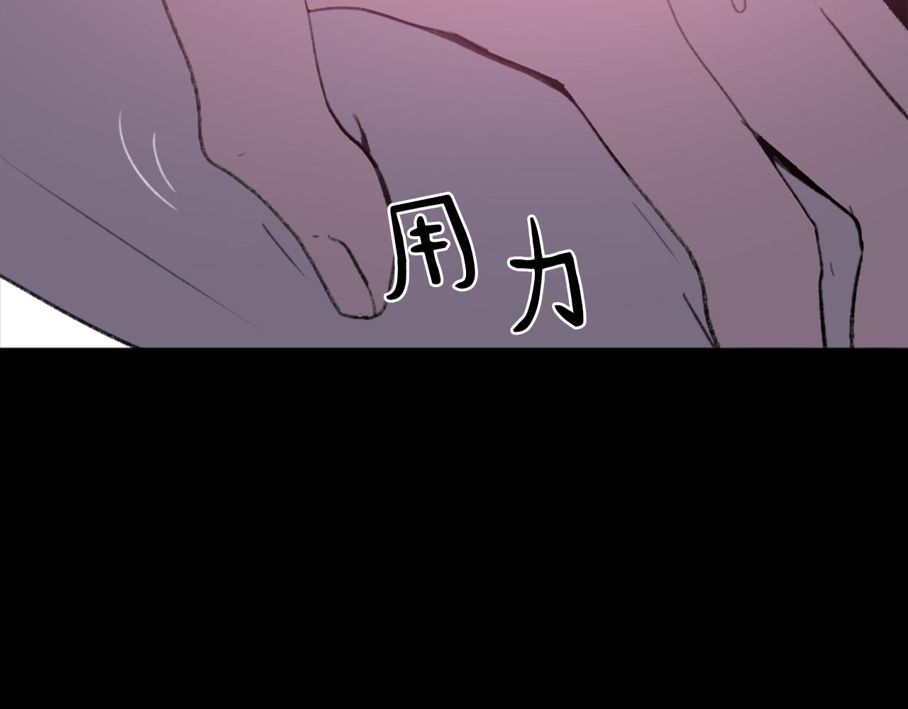 《魔王育儿经》第40话 计划的开始 第37页