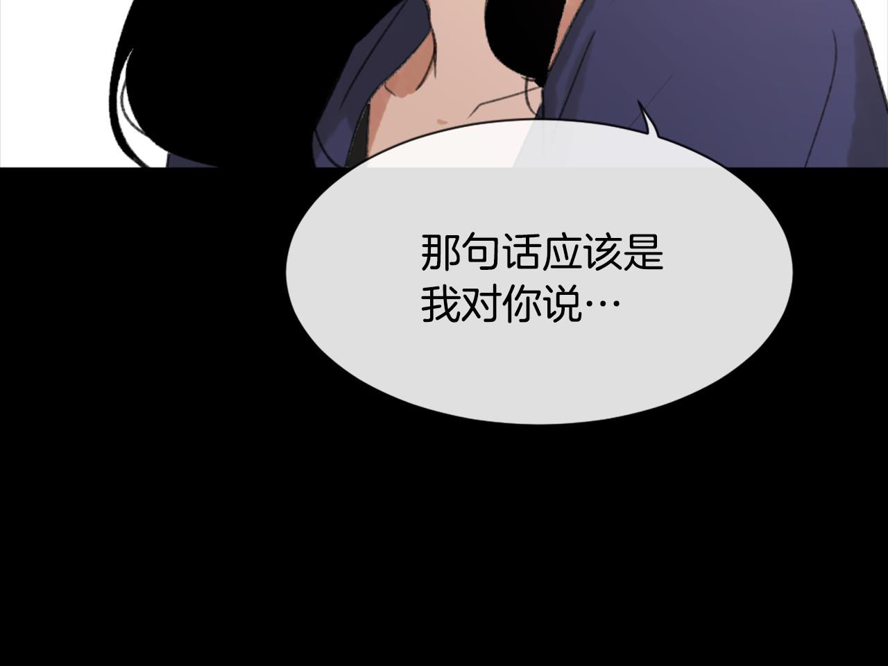 《魔王育儿经》第40话 计划的开始 第39页