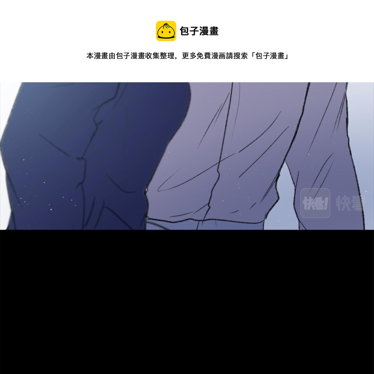 《魔王育儿经》第40话 计划的开始 第42页
