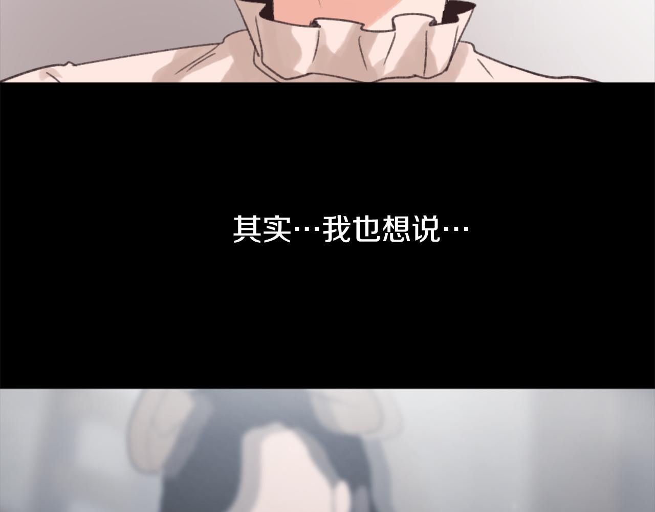 《魔王育儿经》第40话 计划的开始 第44页