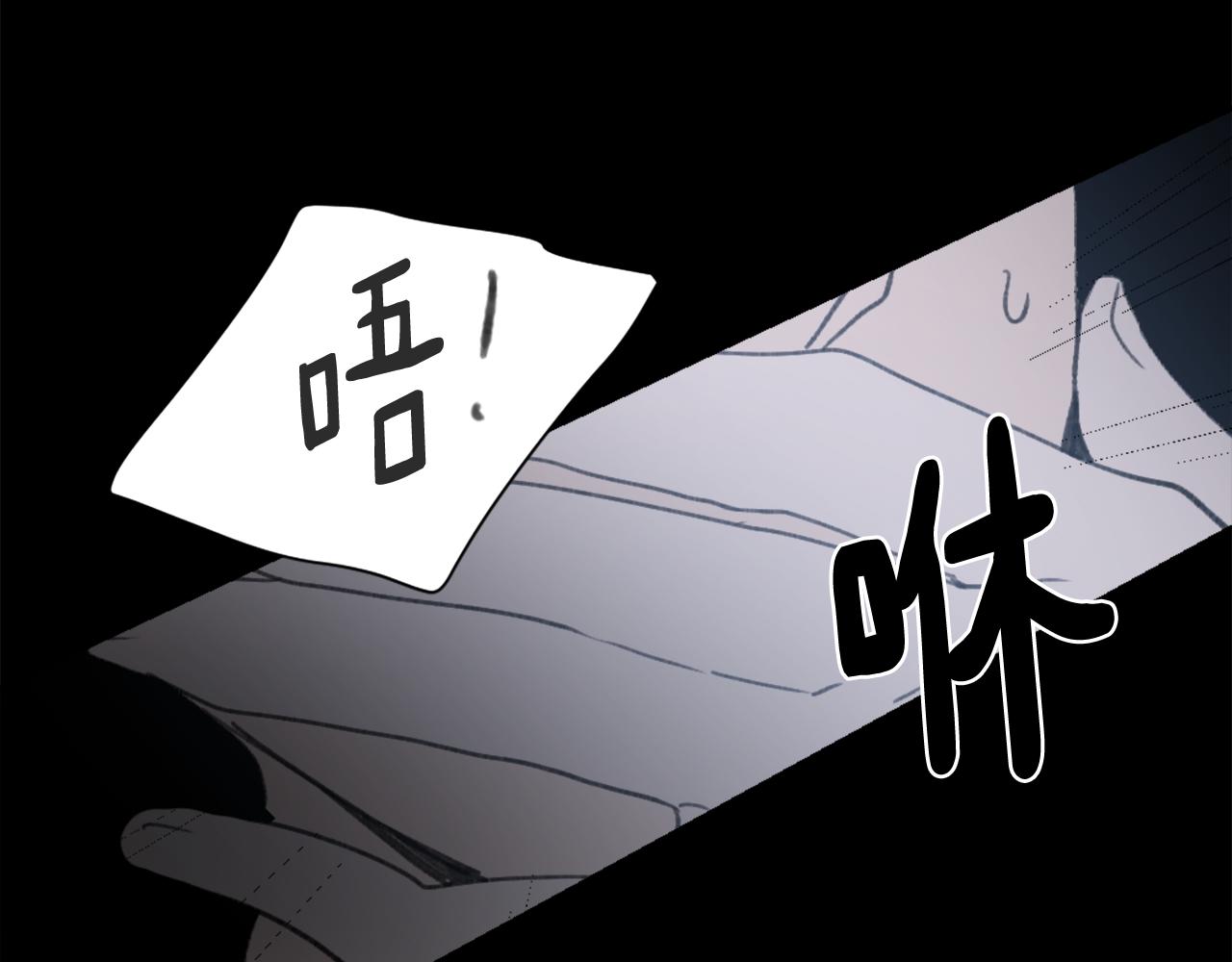 《魔王育儿经》第40话 计划的开始 第7页