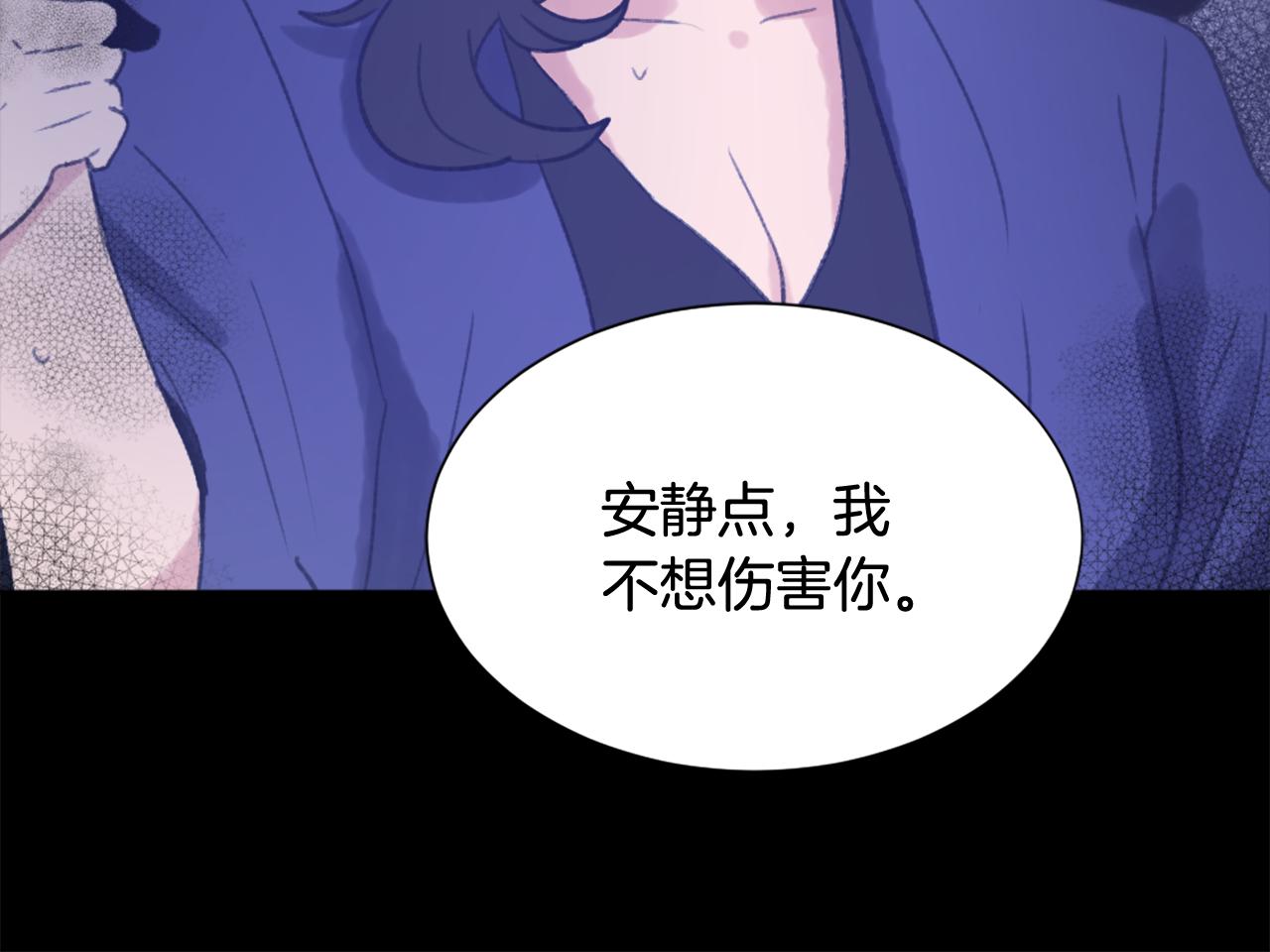 《魔王育儿经》第40话 计划的开始 第9页