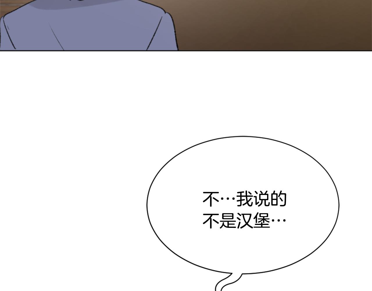 《魔王育儿经》第37话 小恶魔觉醒 第13页