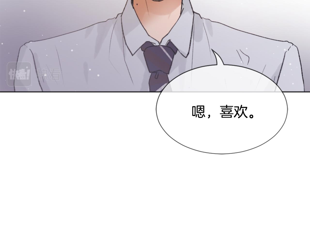 《魔王育儿经》第37话 小恶魔觉醒 第16页