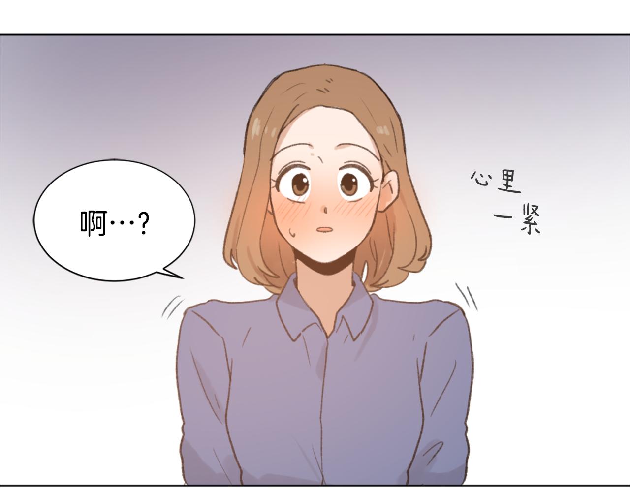 《魔王育儿经》第37话 小恶魔觉醒 第17页
