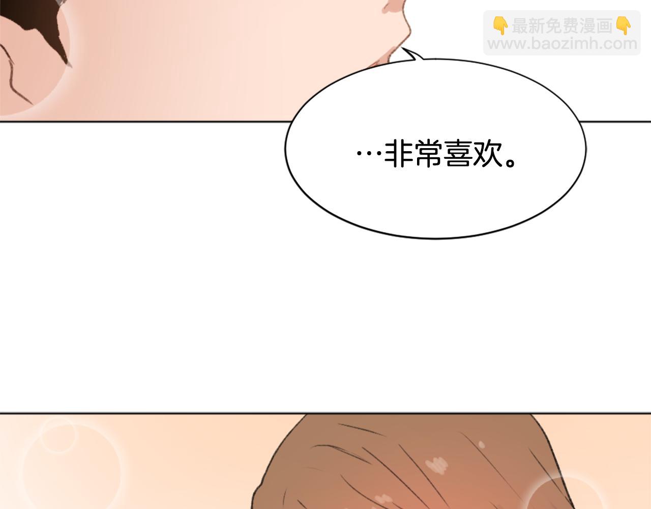 《魔王育儿经》第37话 小恶魔觉醒 第20页