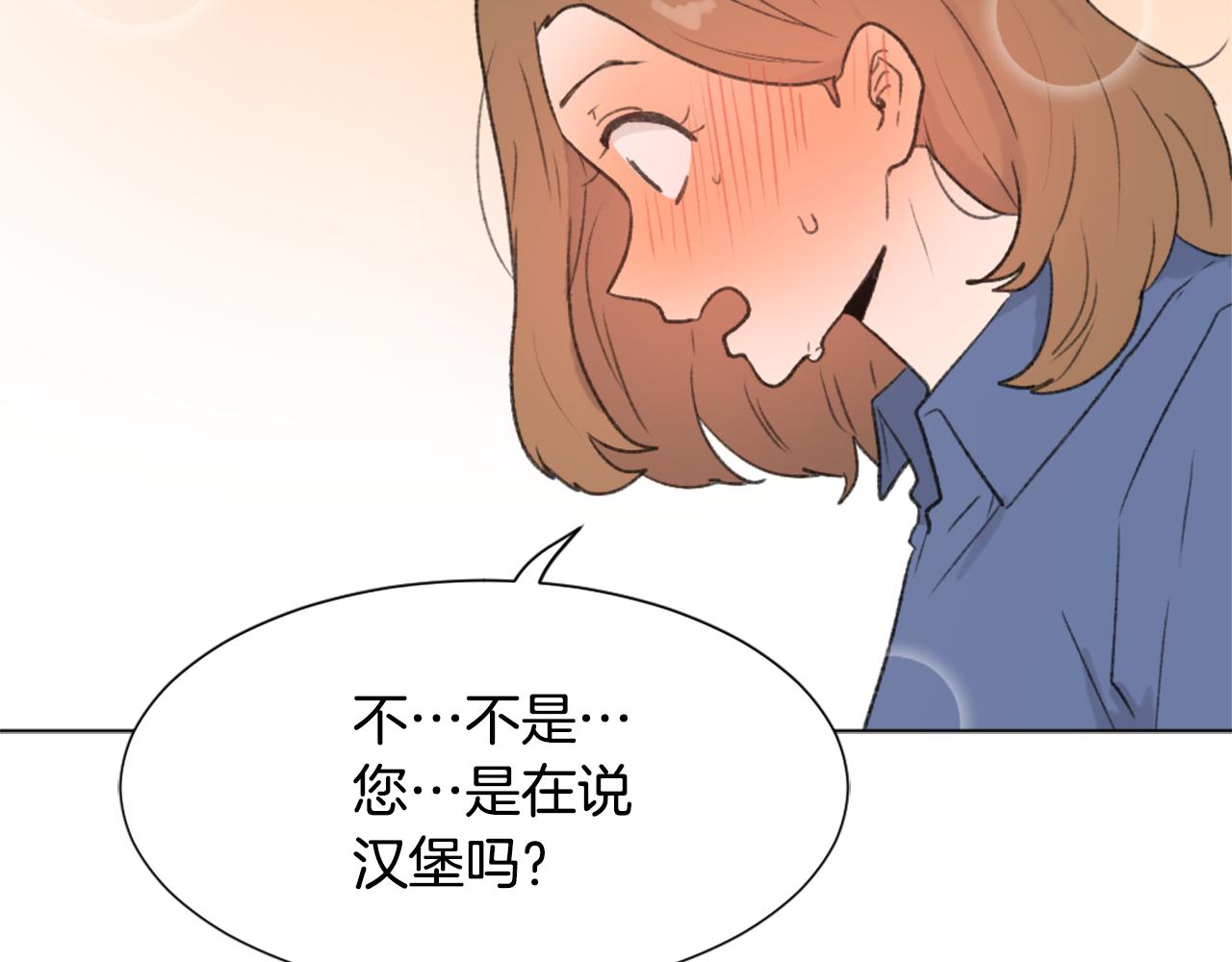 《魔王育儿经》第37话 小恶魔觉醒 第21页