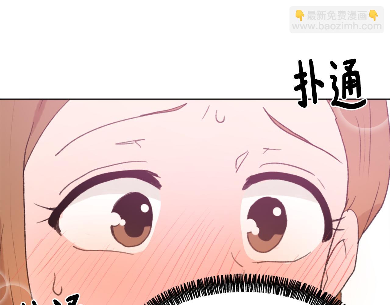 《魔王育儿经》第37话 小恶魔觉醒 第34页