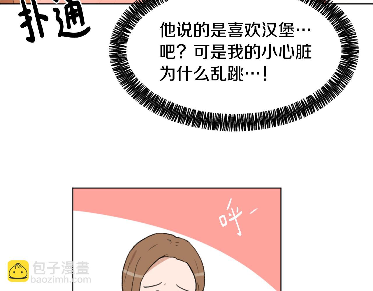 《魔王育儿经》第37话 小恶魔觉醒 第35页