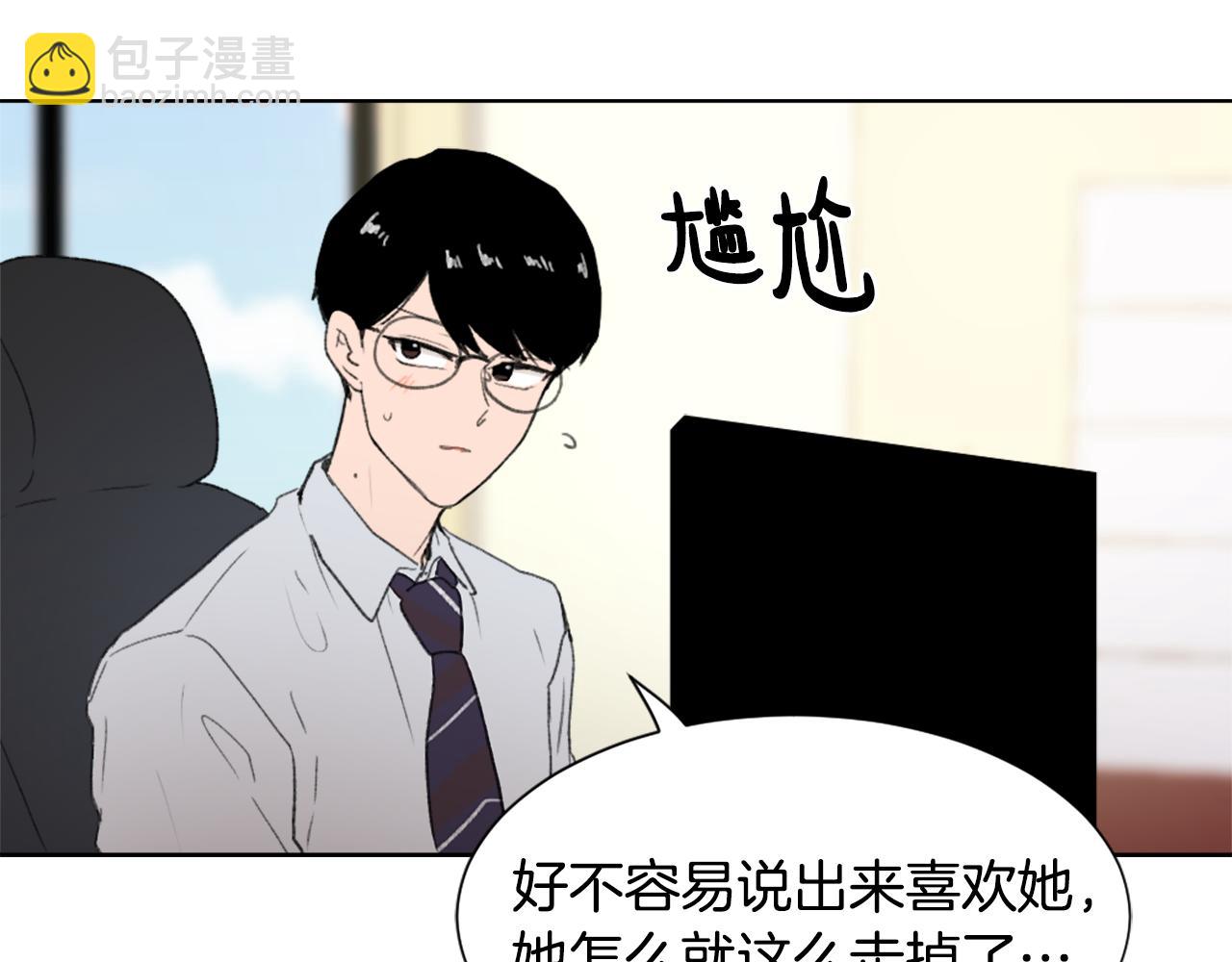 《魔王育儿经》第37话 小恶魔觉醒 第42页
