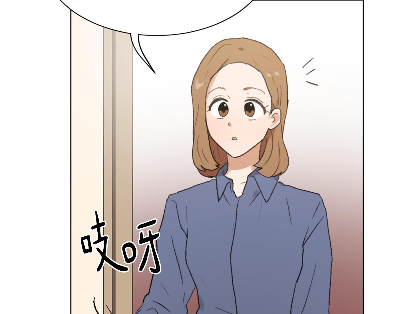 《魔王育儿经》第37话 小恶魔觉醒 第4页