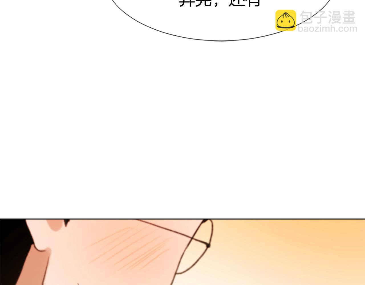 《魔王育儿经》第37话 小恶魔觉醒 第7页