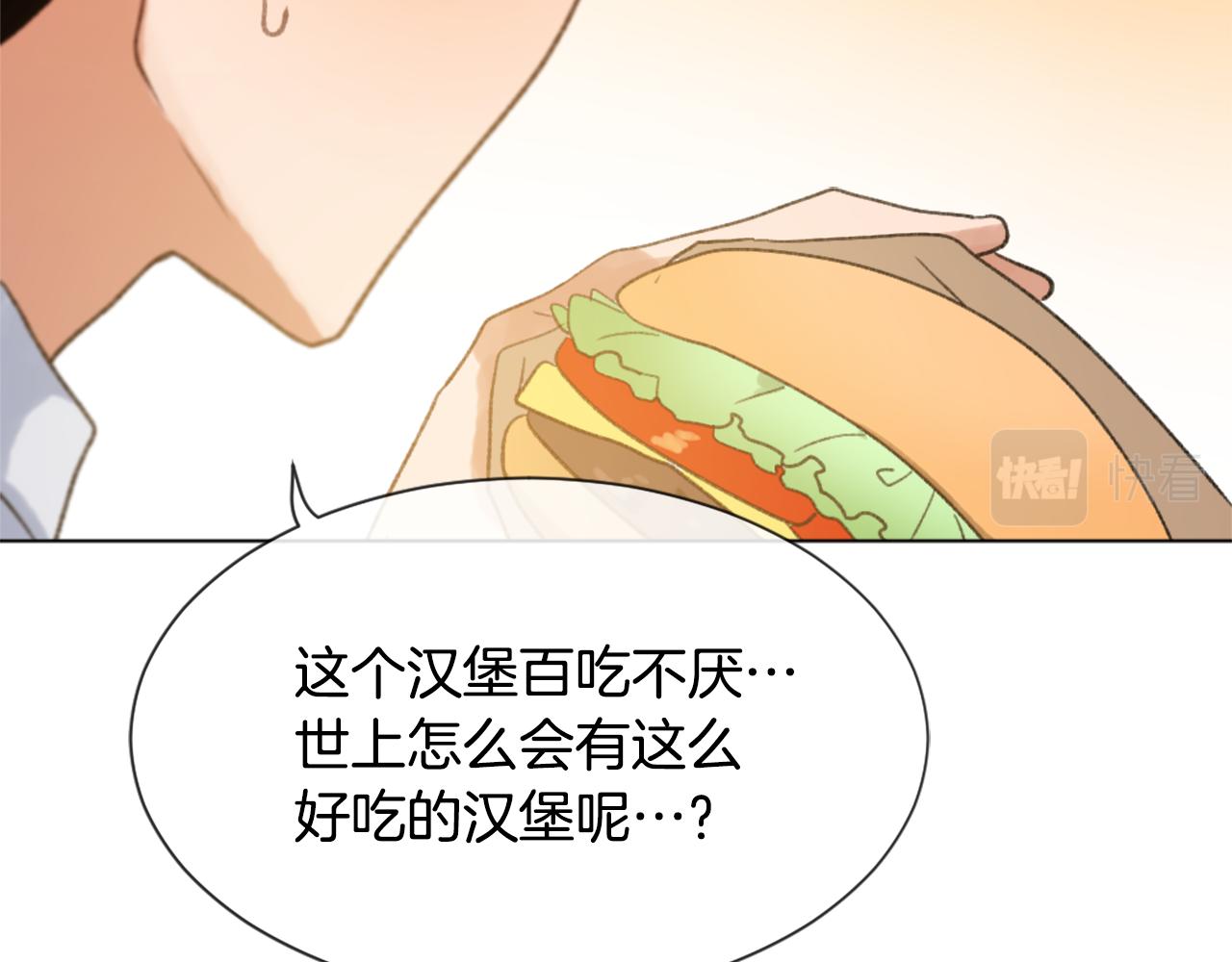 《魔王育儿经》第37话 小恶魔觉醒 第8页