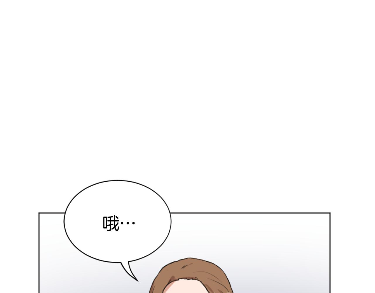 《魔王育儿经》第39话 搬家 第10页