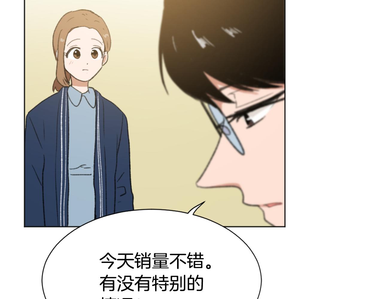 《魔王育儿经》第39话 搬家 第13页