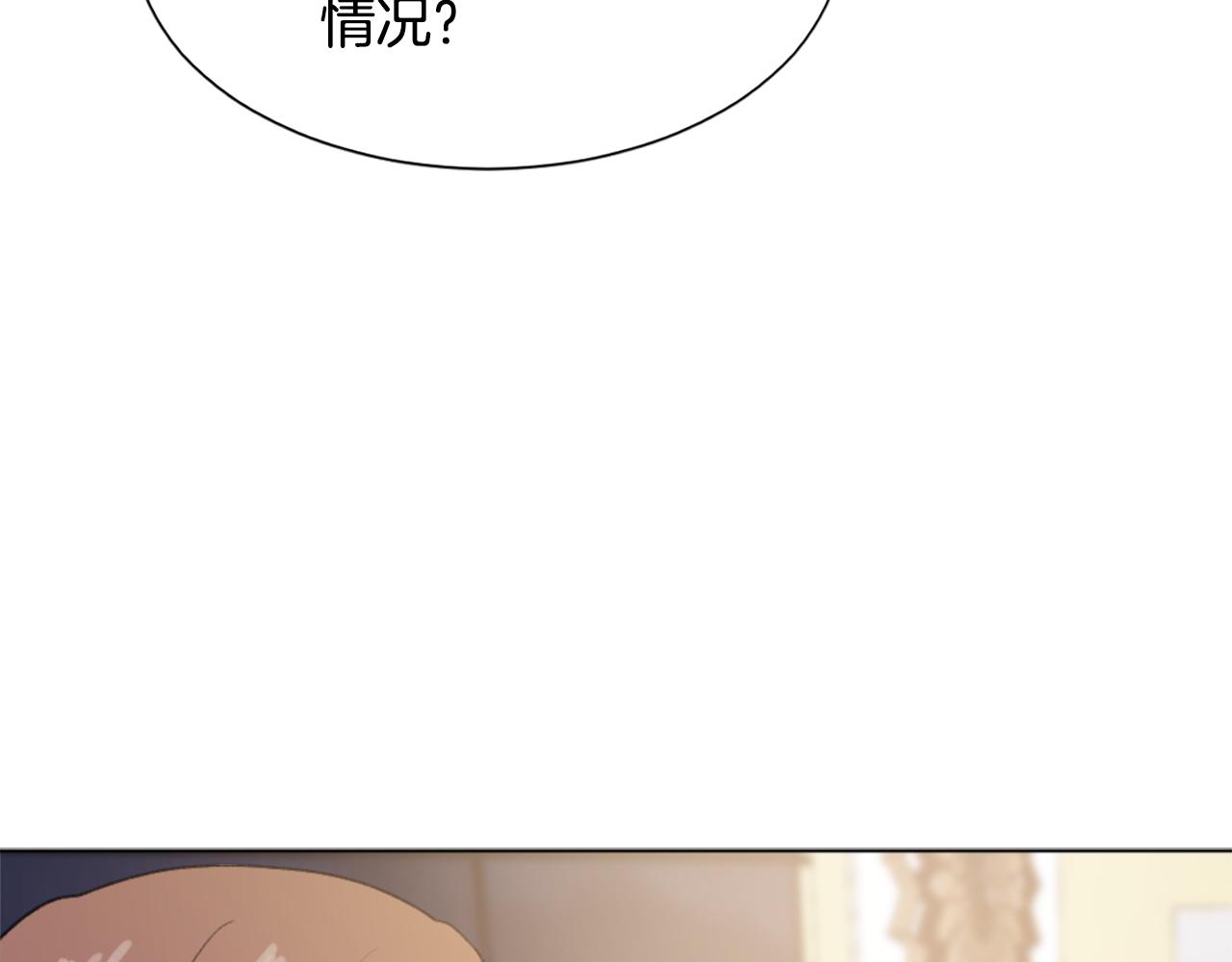 《魔王育儿经》第39话 搬家 第14页