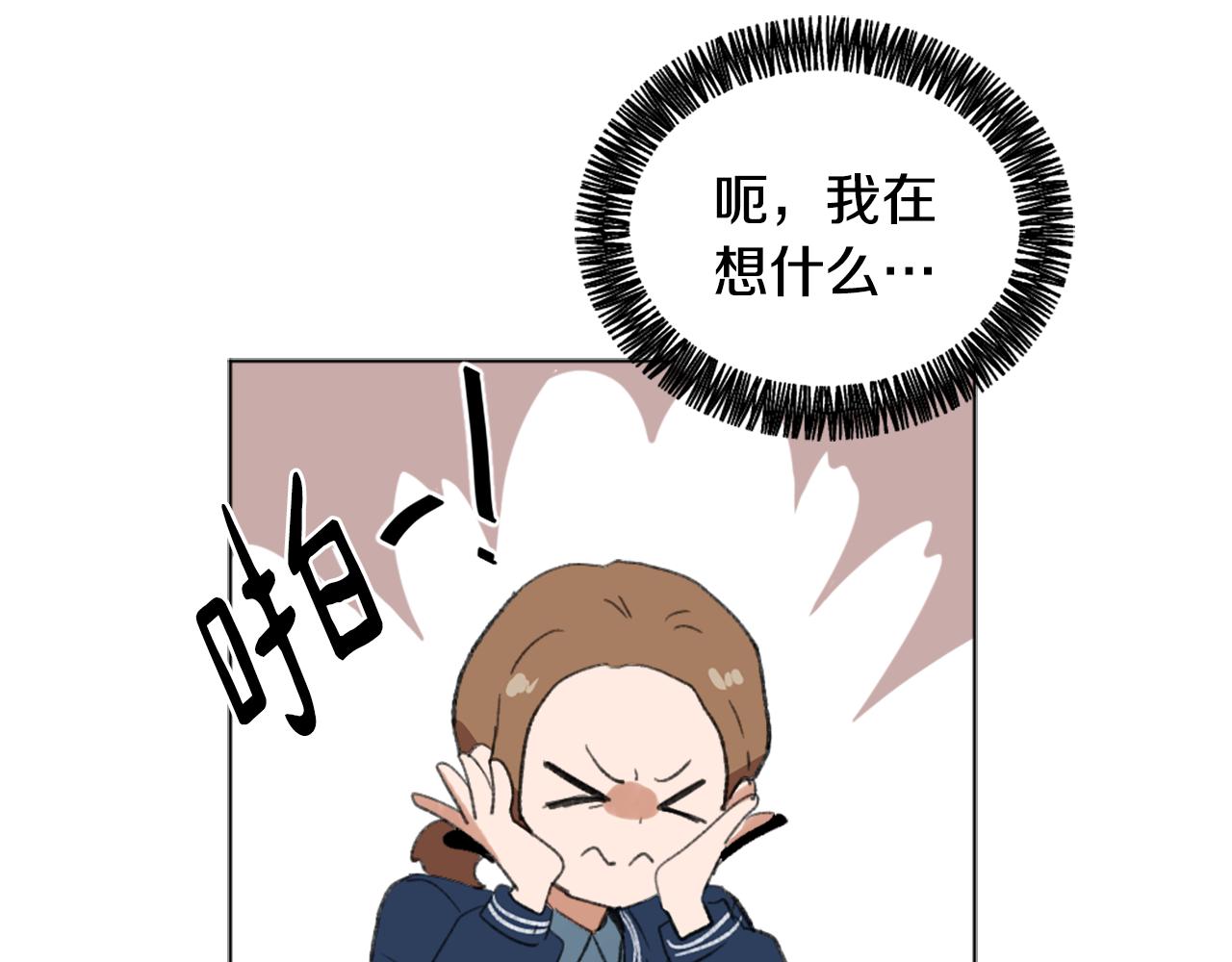 《魔王育儿经》第39话 搬家 第22页