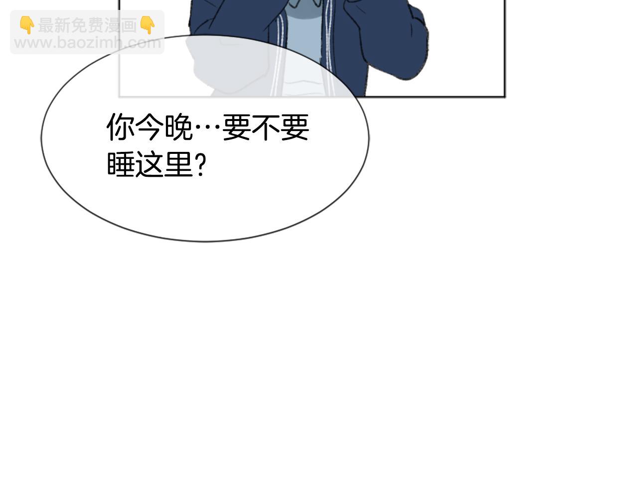 《魔王育儿经》第39话 搬家 第23页